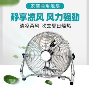 Industrial Desktop Fan Tilt Fan Desktop Fan Household Tilt Commercial Tilt High Power Floor Fan Strong Wind Up and Down Oscillation