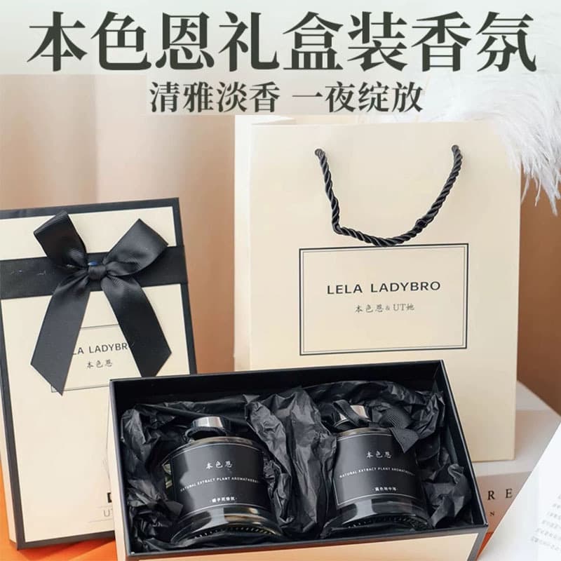 Bense En UT Her Gardenia Aromatherapy Gift Box Set Company Souvenir Women's Birthday Wedding Corporate Gift