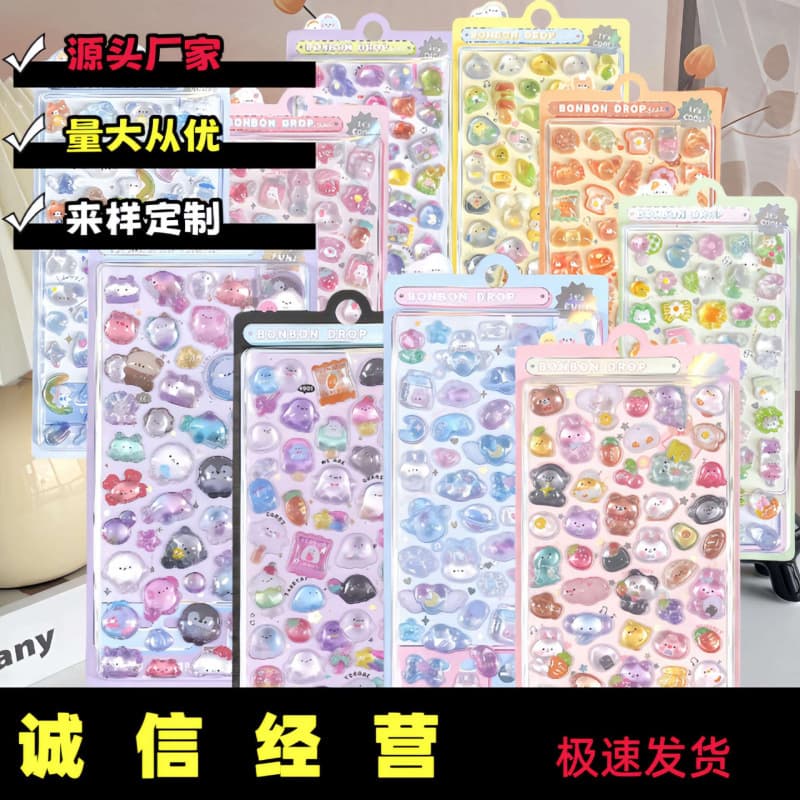 Cartoon three-dimensional fun stickers crystal diamond children's decorative stickers cute stickers for children and girls