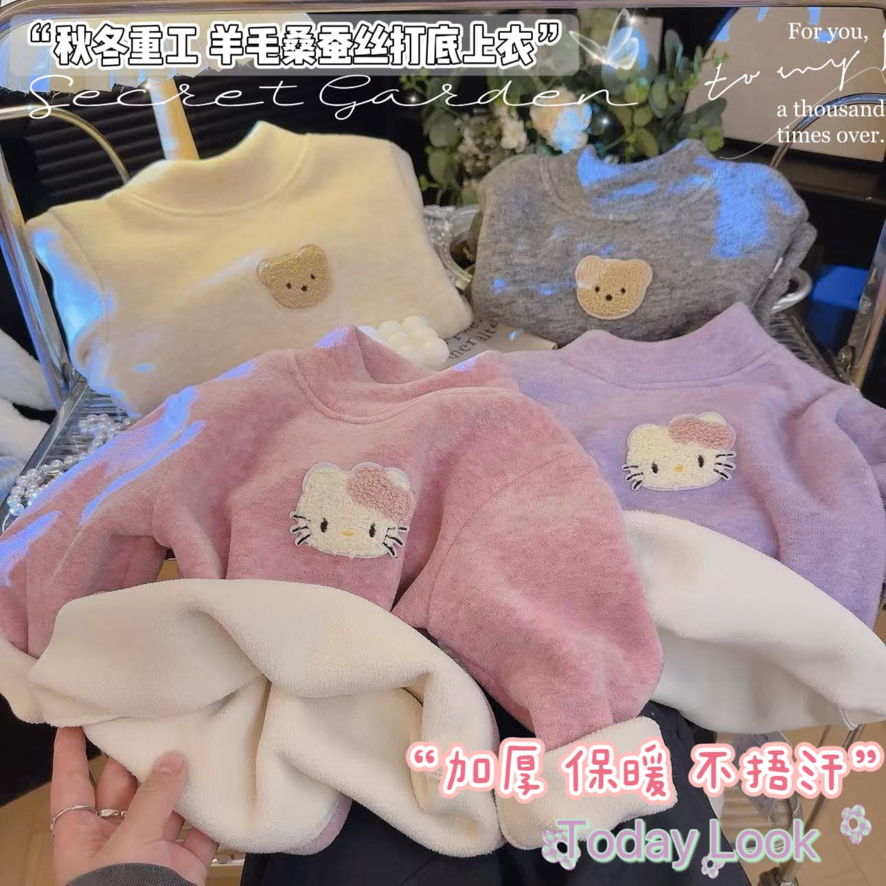 Autumn/Winter Cartoon Colorful Koala Fleece Thickened Base Layer Top Wool & Silk Warmth Boys & Girls