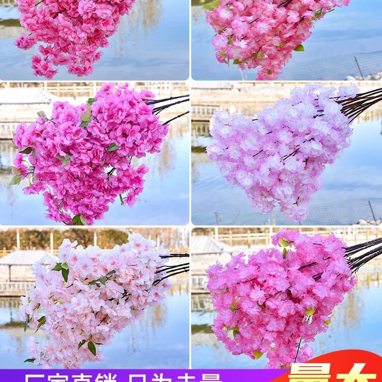 Artificial Cherry Blossom Branches Wedding Plum Blossom Peach Blossom Branches Plastic Flowers Indoor Living Room Ceiling Flower Vine Decoration Engineering Landscaping Tree