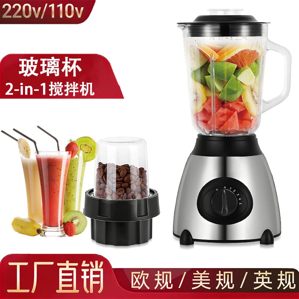 Blender Cross-Border 2-in-1 Glass Blender, Juicer, Multi-Function Food Processor, Baby Food Grinder