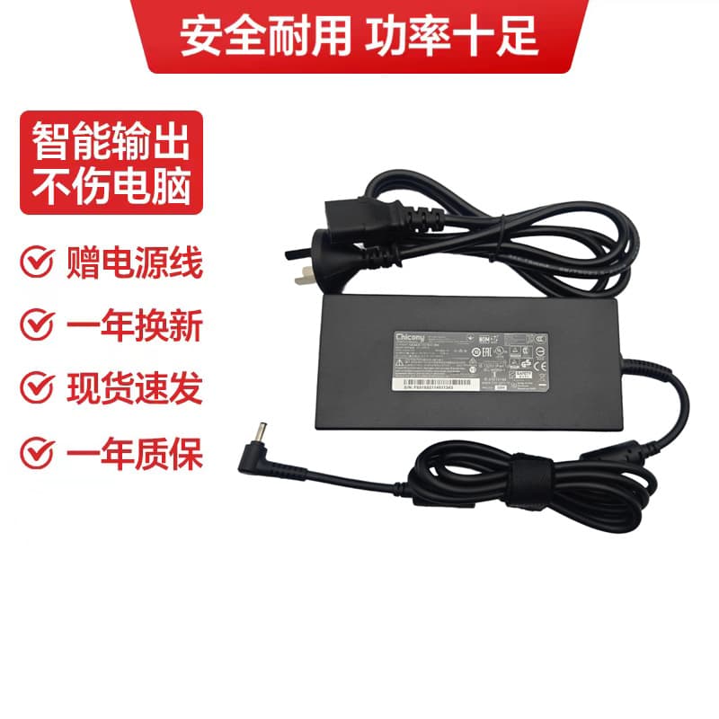 Compatible with MSI Laptop GF66 GS76 GP72 Huawei Power Adapter 240W Charger Cable 20V12A