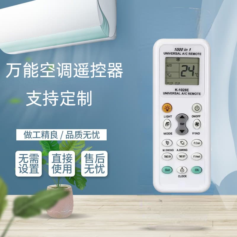 UUELE Universal 1028E English Version All-in-One Air Conditioner Remote K1000 AC REMOTE for Export