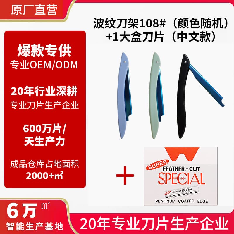 10 Pack Eyebrow Razor Blades Carbon Steel Material Eyebrow Scraper Single-Side Corrugated Blade Makeup Artist Eyebrow Trimmer Beauty Tool