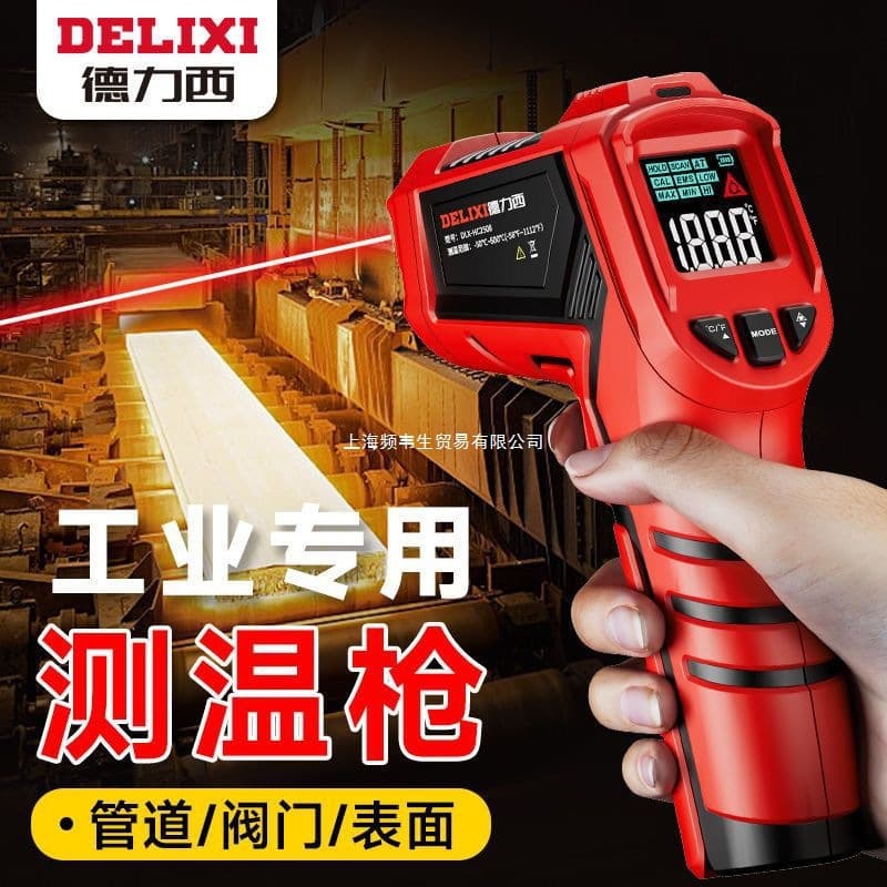Delixi Infrared Thermometer Gun High Precision Temperature Kitchen Water Oil Temperature Thermometer for Home Baking Electronic Industrial Use