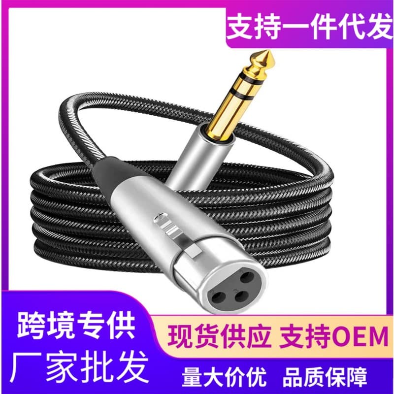 New Large 3-Pin 6.35mm to XLR Female Microphone Cable, XLR to 6.5mm Audio Cable for Microphone and Mixer
