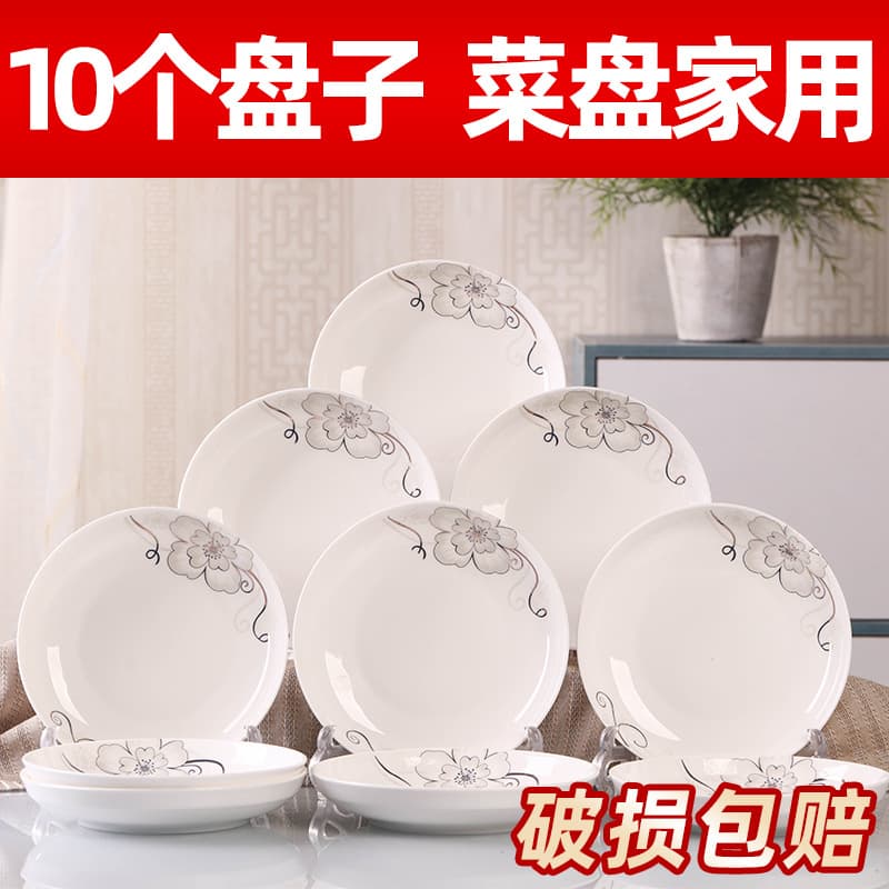 10-Piece Ceramic Dinnerware Set for Home, Round Minimalist Plate Set, New Creative Fish Plate