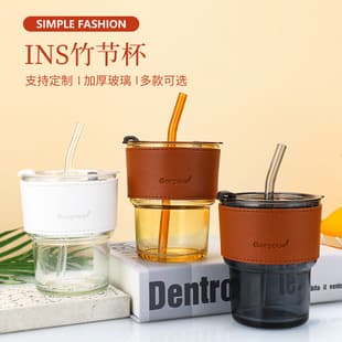 Trendy Glass Bamboo Joint Cup Straw Cup High Appearance Beverage Coffee Cup Promotional Gift Water Cup Custom Glass Water Cup