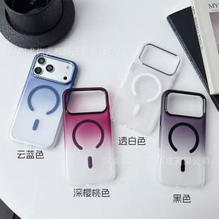New Compatible with iPhone 17 Pro Max Case Dual Color Frosted Magnetic iPhone 18 Pro Anti-Fingerprint Anti-Stain