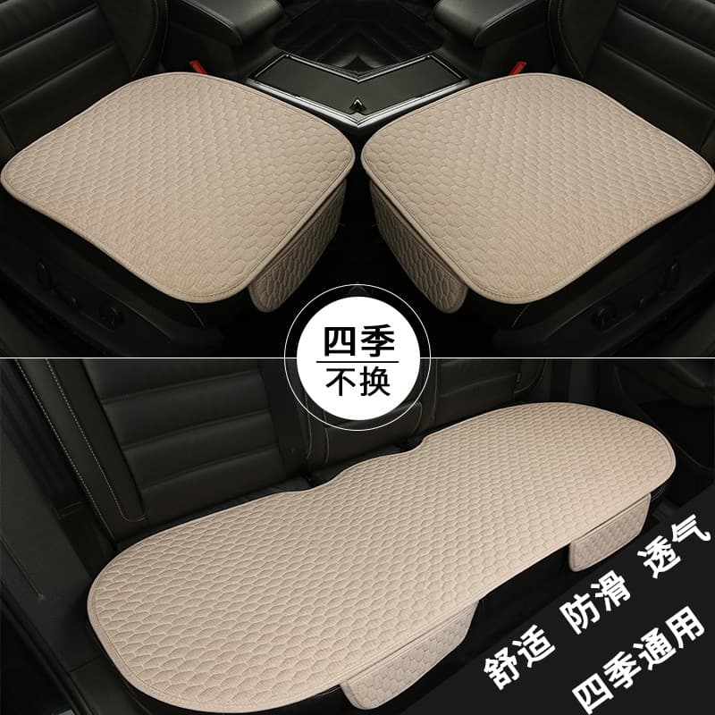 Three-piece car seat cushion set available for all seasons, single piece linen without backrest, summer half-pack seat cushion, rear car seat cover