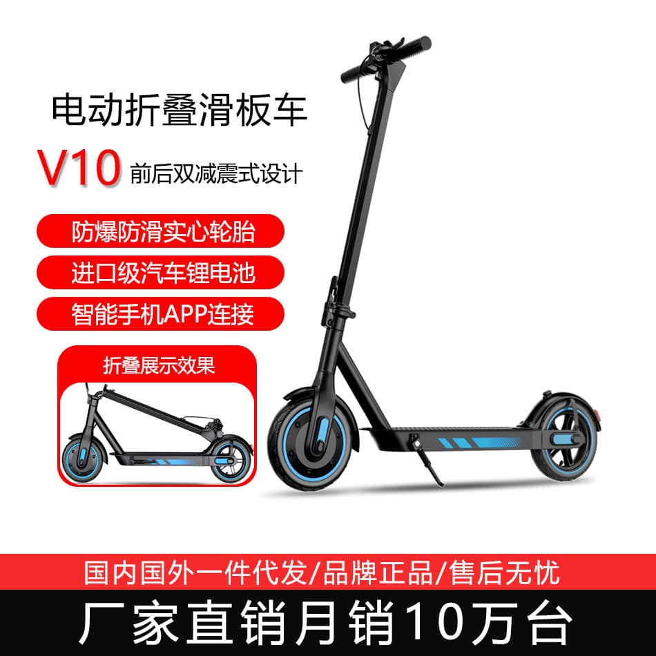Factory Sale Lithium Battery Electric Scooter Foldable Electric Scooter Designated Driver Adult Commuter Two-Wheel Portable Scooter