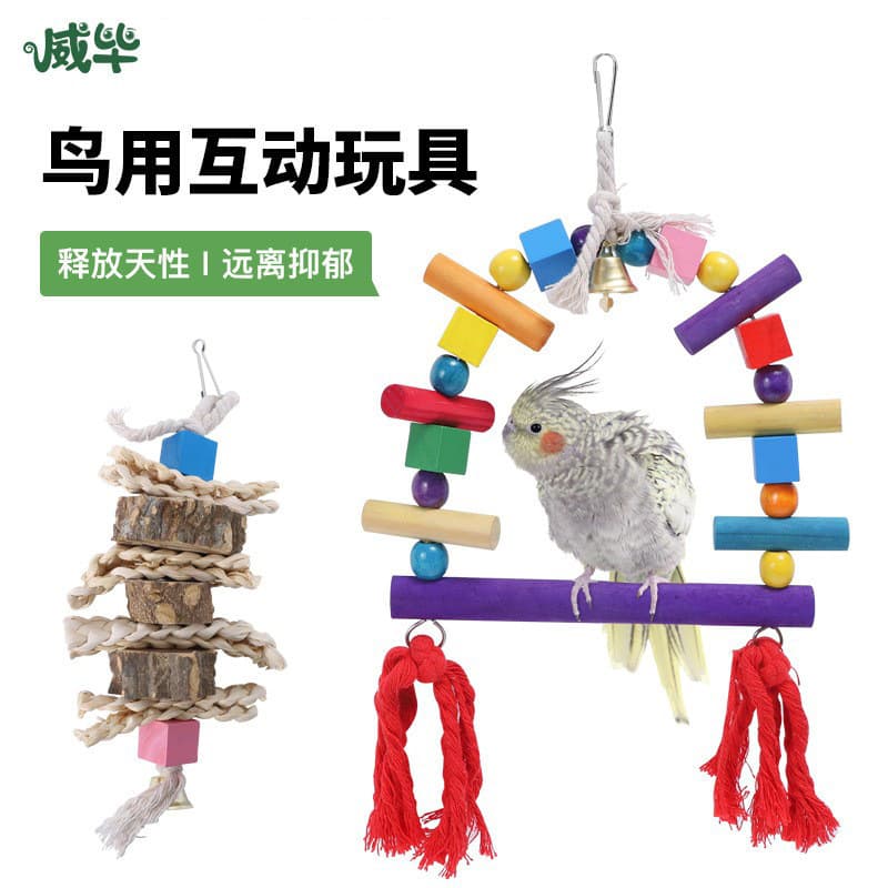 Budgie Parrot Toy Supplies for Cockatiel, Lovebird, Natural Chewing Swing, Platform, Climbing Ladder, Hanging Ring, Climbing Ladder Wholesale