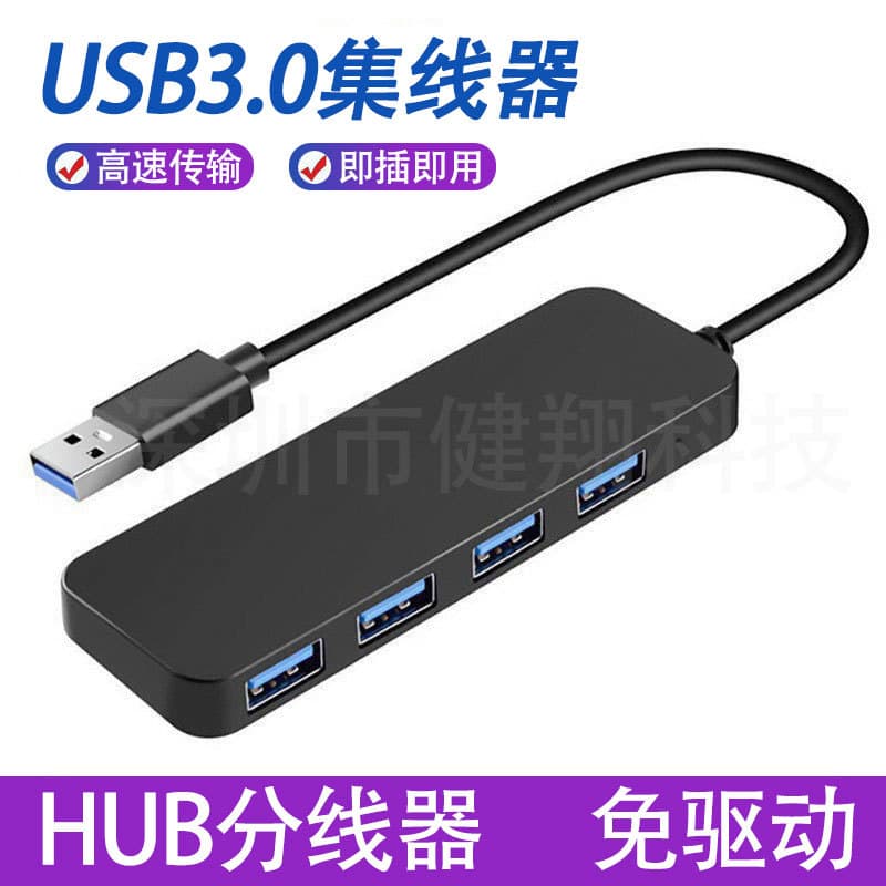 Cross-Border Hot-Selling USB 3.0 Four-Port Hub and Docking Station with Multiple Interfaces