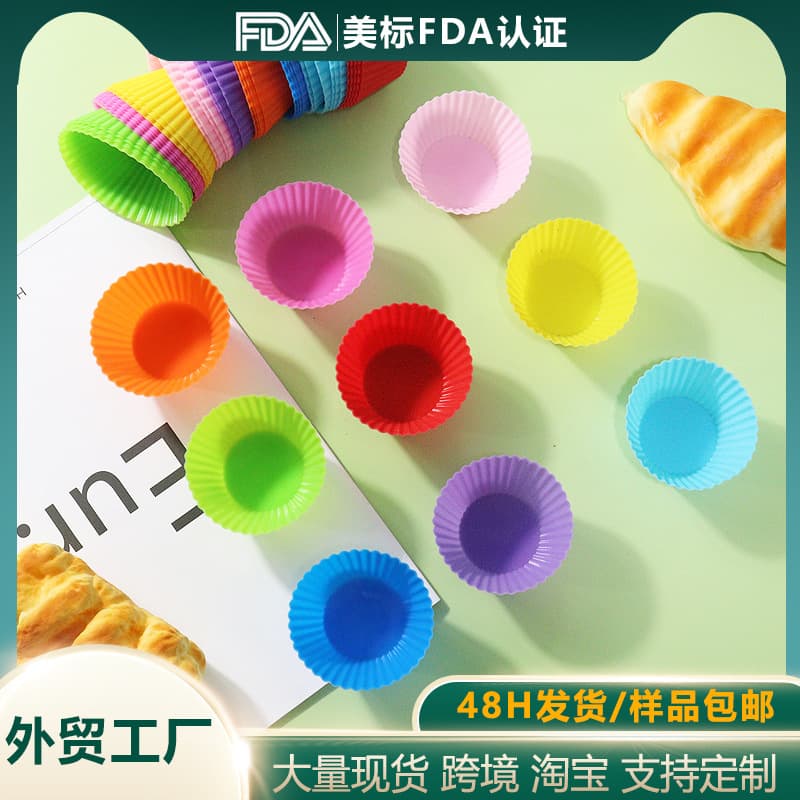 Food Grade Silicone Cake Muffin Cups Round Heat Resistant Baking Mold for Home Use Cake Making Wholesale