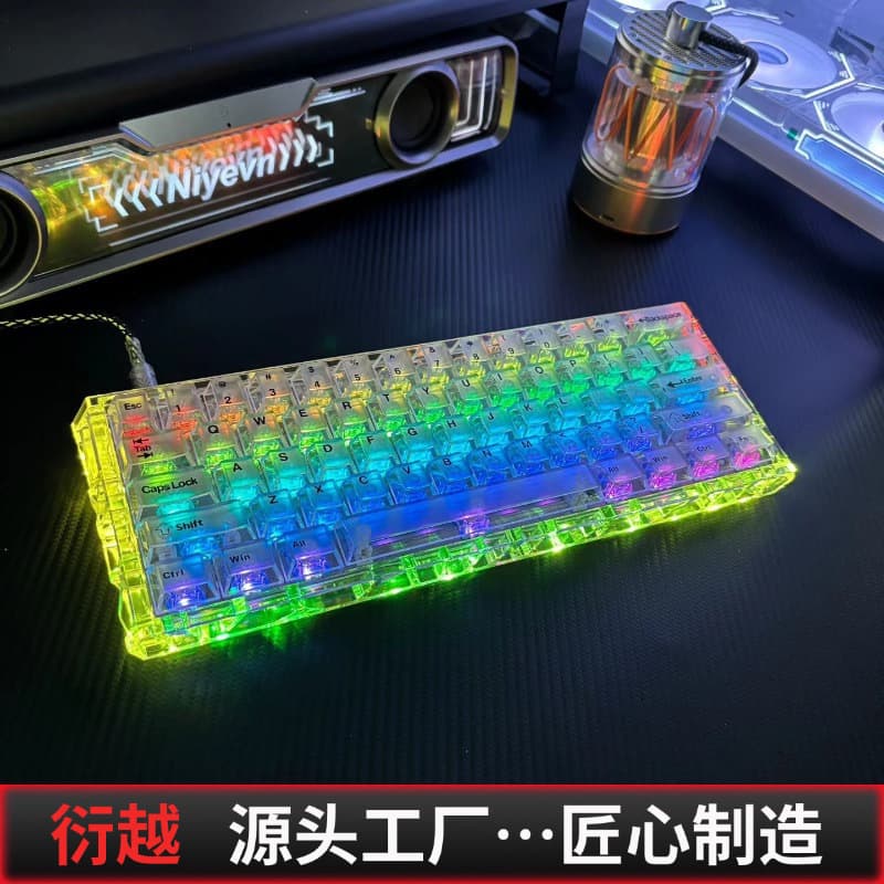 Factory Wired Luminous Hollow Transparent Gaming Magnetic Axis Mechanical Keyboard Office Gift Keyboard Customization
