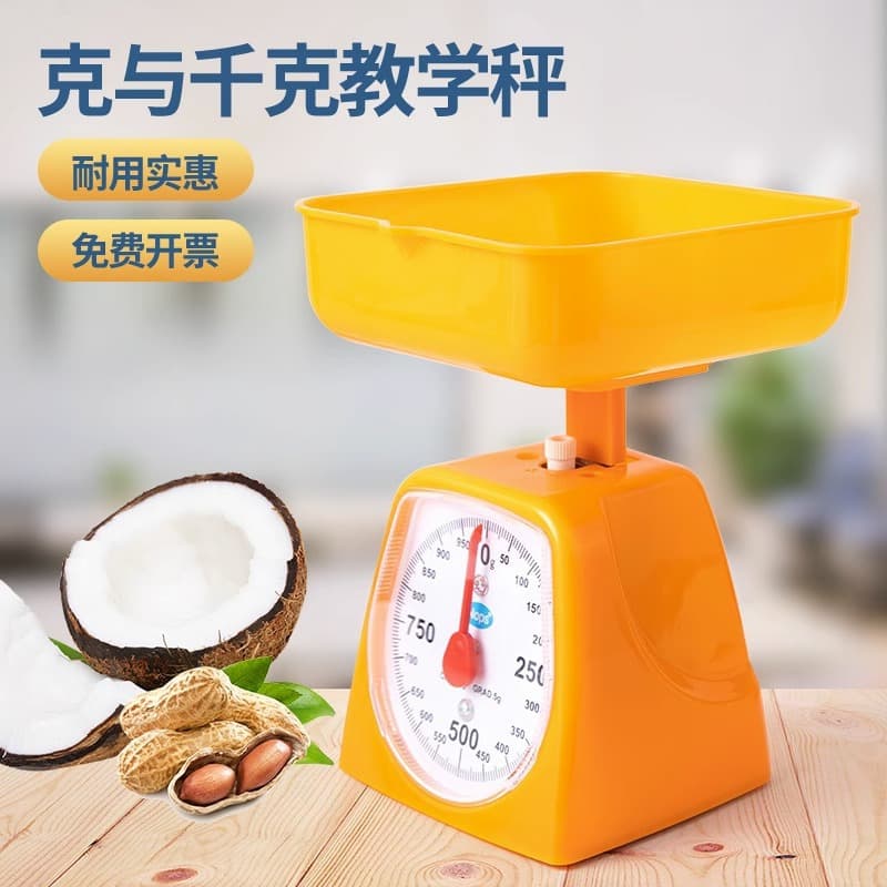 Educational Pan Scale Student Kilogram Scale Kitchen Mechanical Scale Third Grade Learning Small Gram Scale Household Spring Scale Table Scale