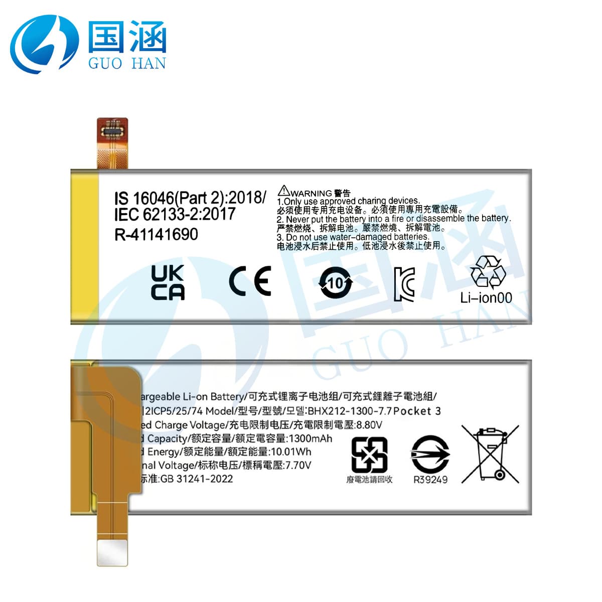 Compatible with DJI Pocket 3 Camera Battery BHX212 New 1300mAh Ultra-Long Battery Life Factory Wholesale