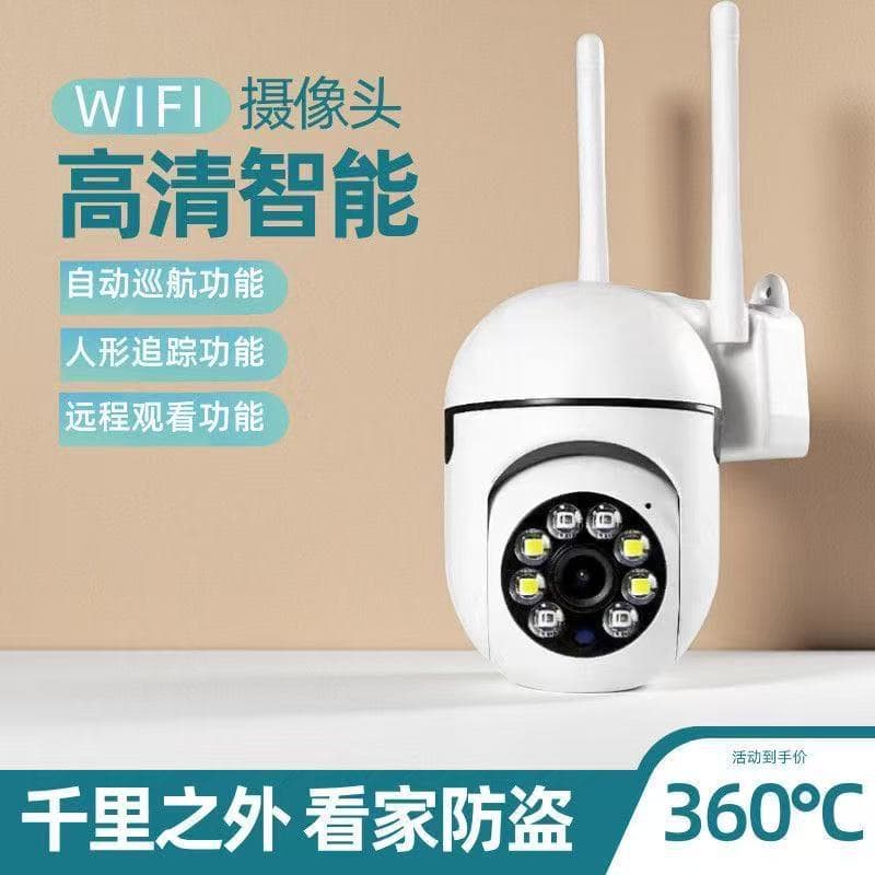 Home Wireless Camera Outdoor Full Color Smart Indoor/Outdoor Monitoring 360-Degree WiFi Ultra HD Cross-border Hot-seller