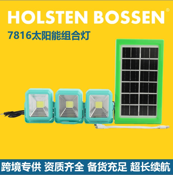 Cross-border Solar Combo Integrated Light Portable Lighting Mini System Emergency Light Solar Panel 1-to-3 with USB
