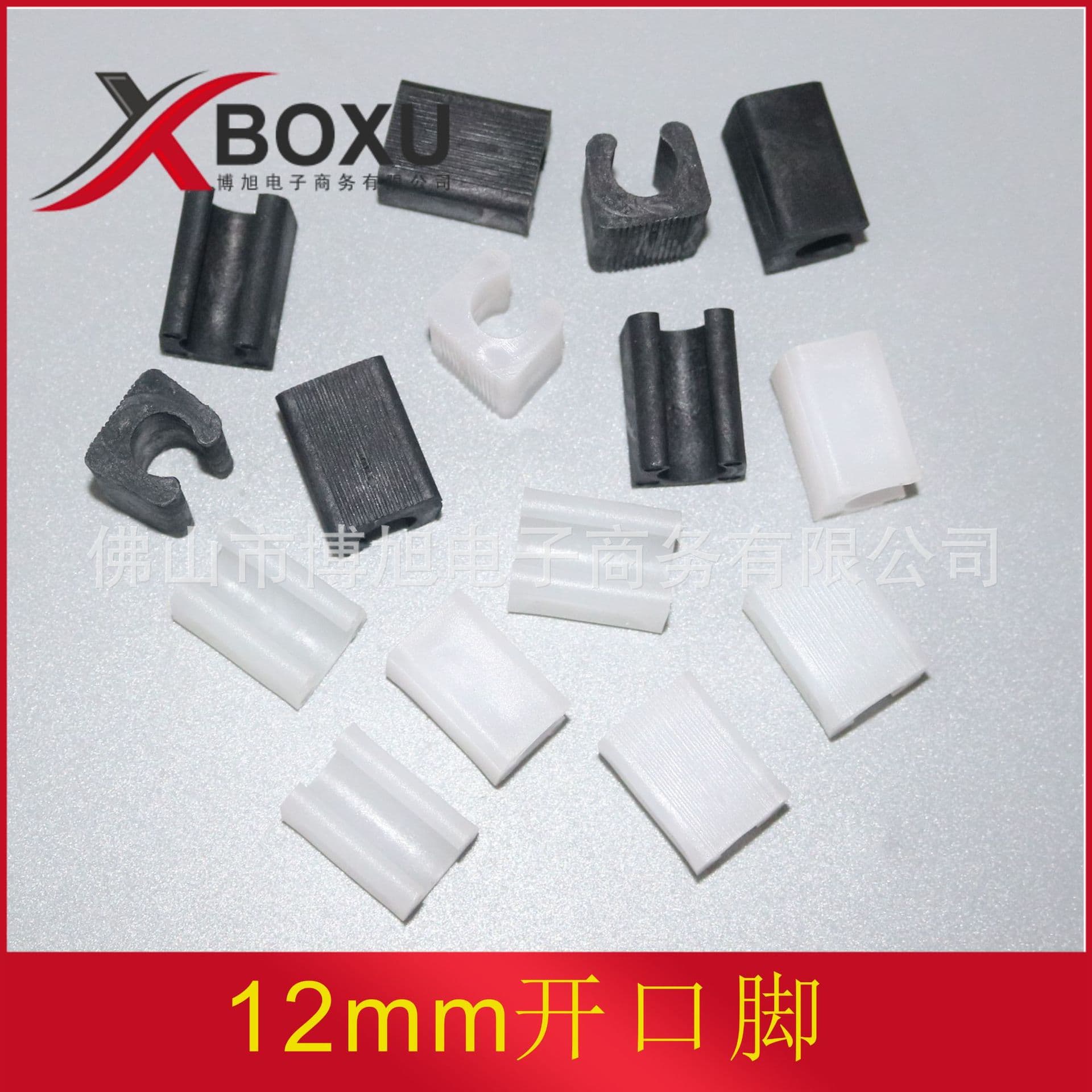 Boxu Plastic 12mm Open Foot Pad, 12mm Plastic Hole Plug, Steel Chair Plastic Foot Pad, Plastic Hole Pad