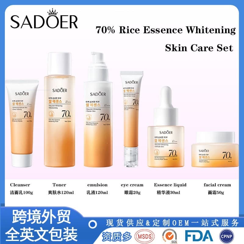 All English Rice Essence Series - Boquanya Hyaluronic Acid Cleansing Milk Face Wash Moisturizing Nourishing Facial