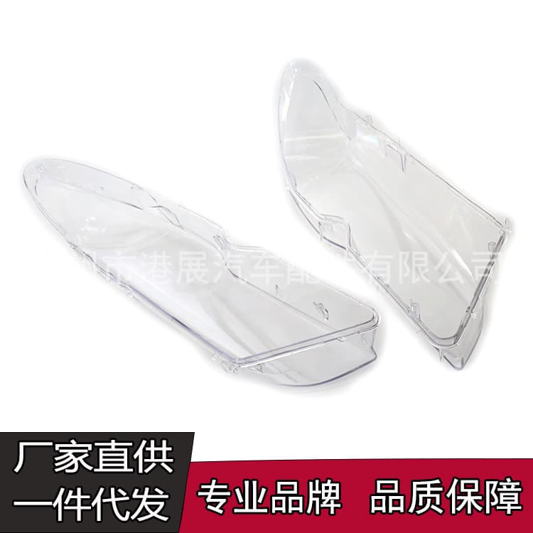 PC Transparent Headlight Lens Cover for BMW 3 Series E46 2-Door 2002-2006 New Model