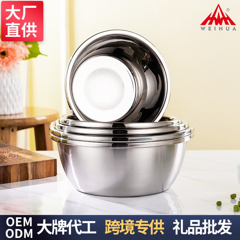 Non-magnetic stainless steel bowl/seasoning jar, household vegetable washing basin, egg beating basin, multi-purpose dough mixing basin, hotel/commercial kitchen soup bowl