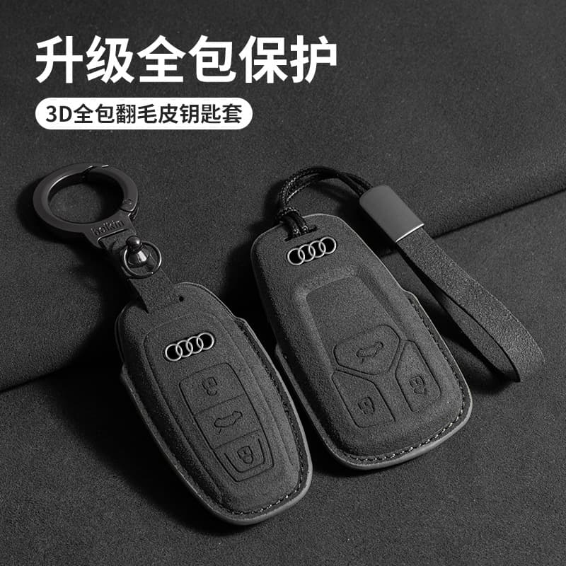 Audi Q4eTron Key Cover A6L/Q7/A3/A8/A4L/Q5L/A7/R8/RS/S4/S5 Hollow out Design Car Key Case Luxury Brand Key Holder