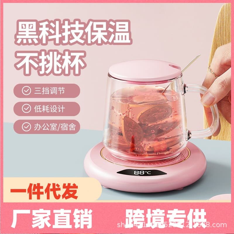 Cross-border intelligent constant temperature heating coaster/cup warmer base, adjustable temperature, dormitory accelerated milk warmer/desktop