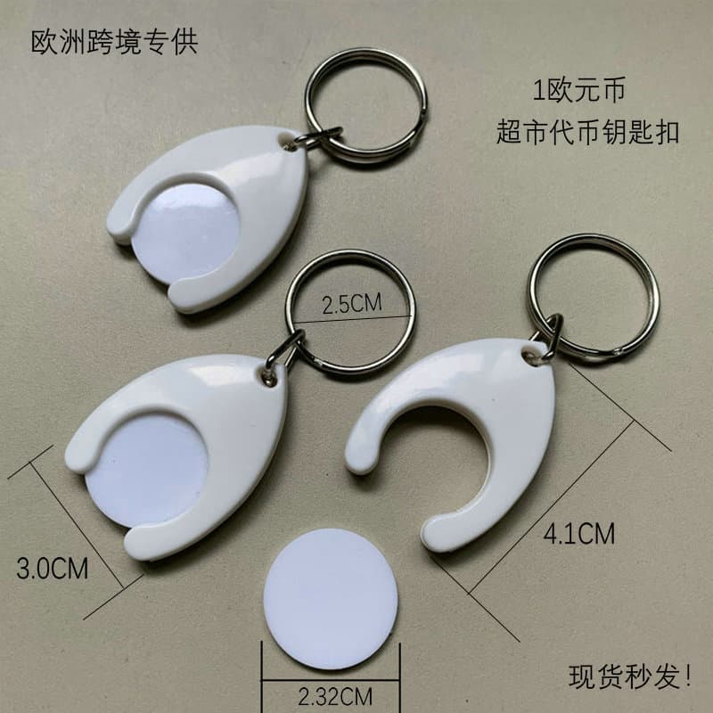 Raindrop shape Euro coin keychain Token clip keychain Euro coin keychain Plastic coin buckle