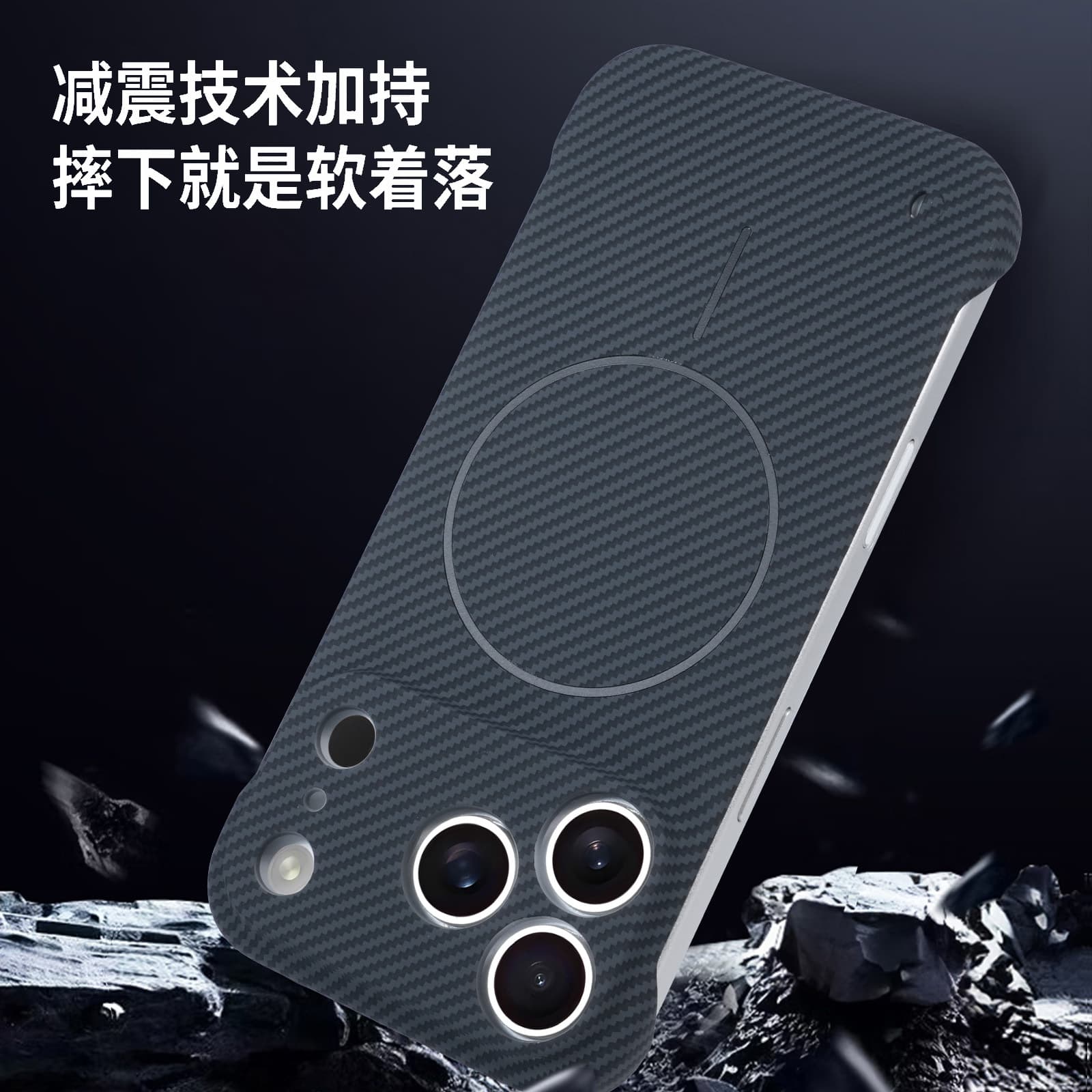 Compatible with iPhone 18 Pro Max Case Carbon Fiber Texture Slim Ring Magnetic for Apple 17 Ultra-Thin Borderless Shockproof