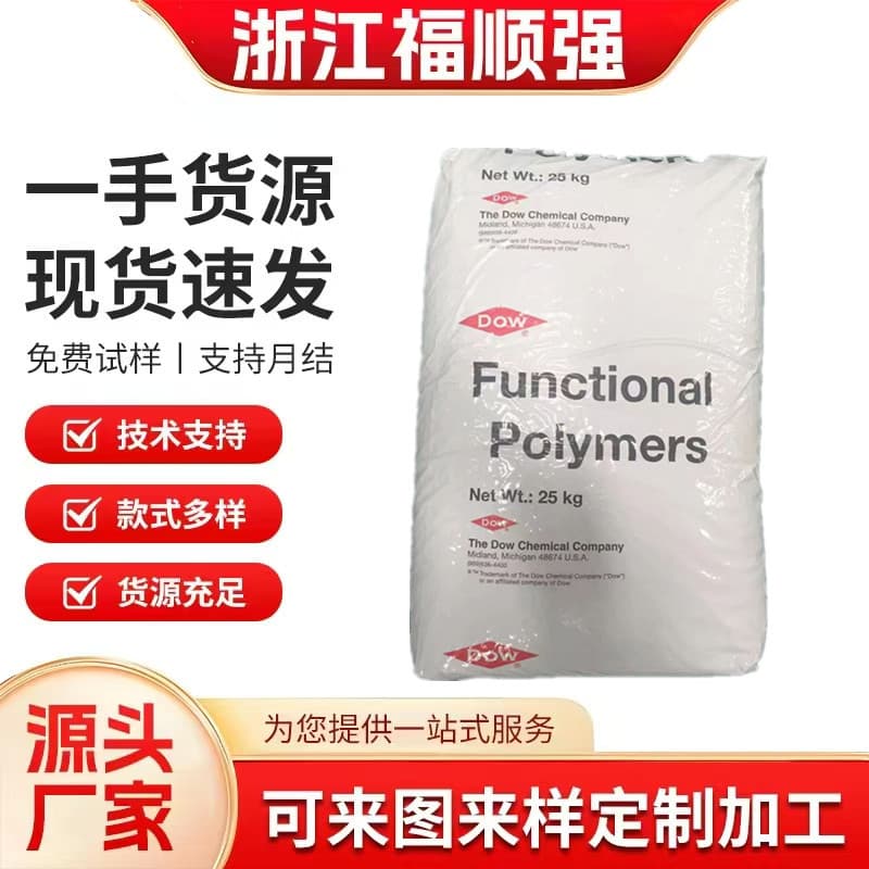 EBA Dow DuPont USA PTW toughening agent compatibilizer, cold-resistant GMA impact modifier terpolymer.