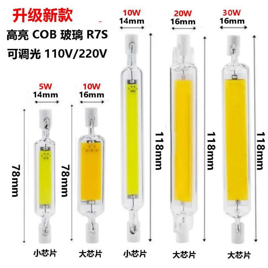 High-Brightness Glass R7S Double-Ended Lamp COB Horizontal Plug Tube 78mm 118mm 220V 110V Dimmable Cross-Border Hot Sale