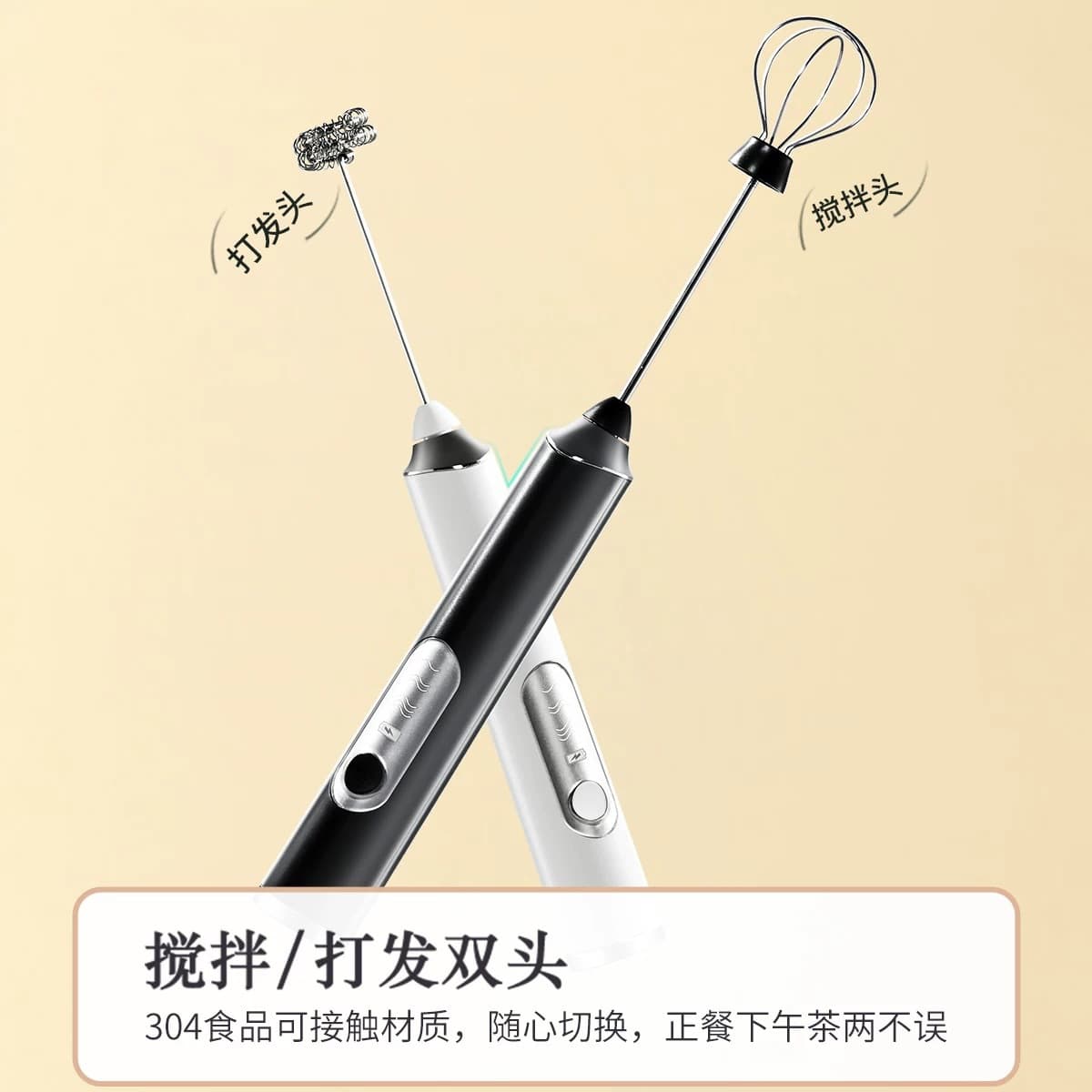 Portable Handheld Electric Mini Milk Frother Egg Beater Cream Whisk Coffee Foam Maker Kitchen Appliance Modern Simple Style