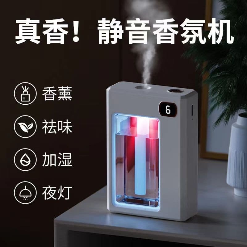 Cross-border Smart Fully Automatic Aroma Diffuser Waterless Spray Rechargeable Fragrance for Bedroom Essential Oil Refill 01