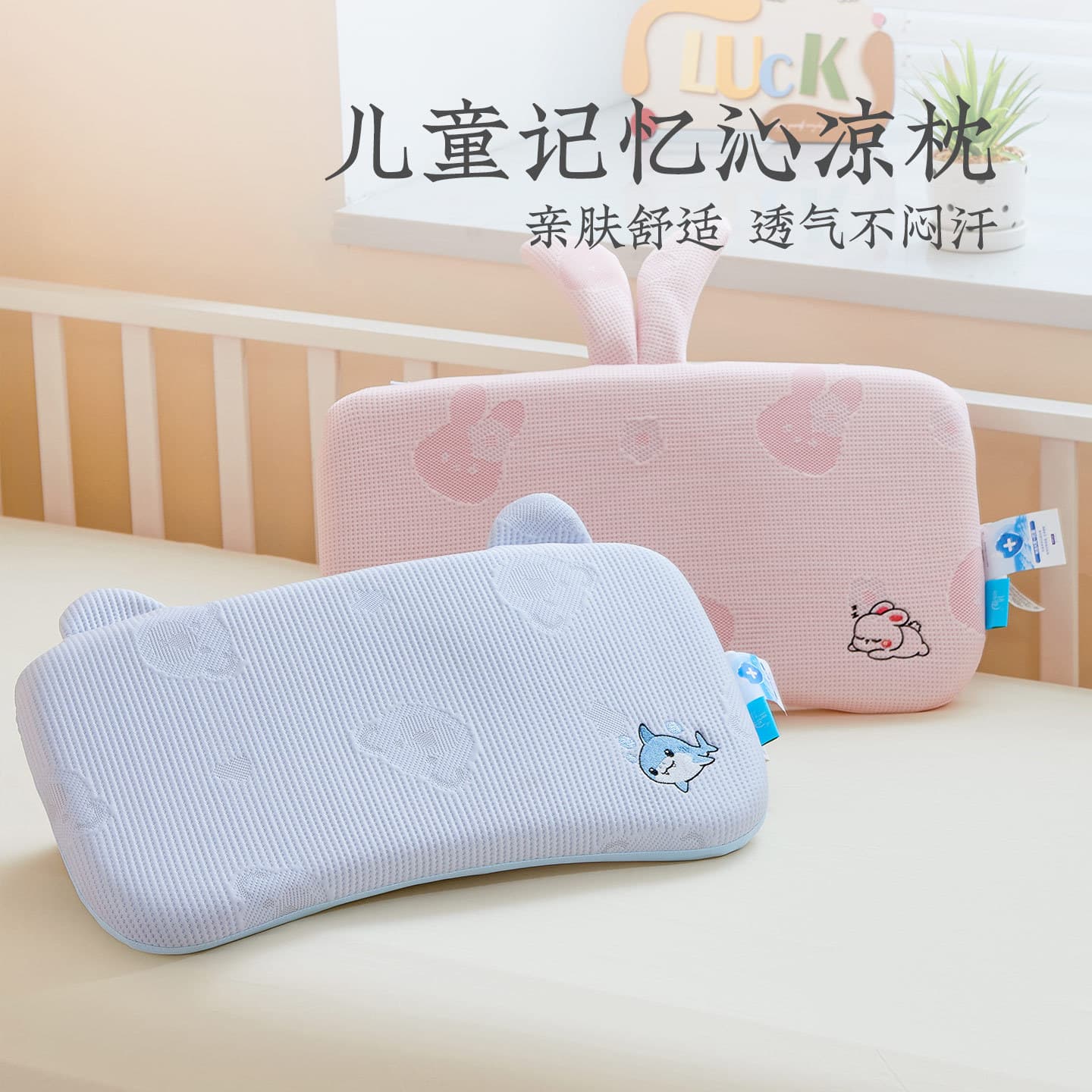 Yuanmeng Children's Memory Cool Pillow Pillow Core Summer Pillow Core Kindergarten Single Cool Pillow