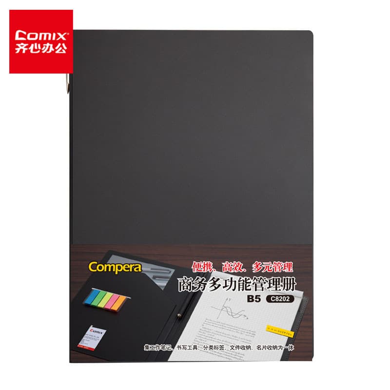 Qixin Notepad Leather Notebook 25K thickened meeting minutes business a5 thick black leather simple notebook