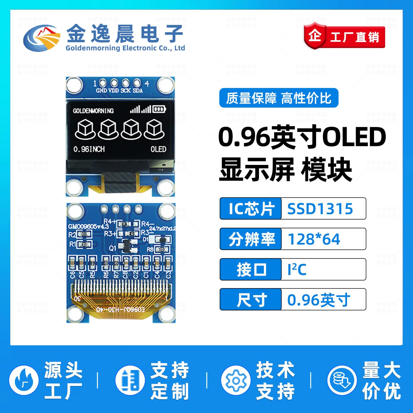 Jinyichen 0.96 inch OLED LCD Screen SSD1315 Small Display 128x64 4-Pin Module IIC