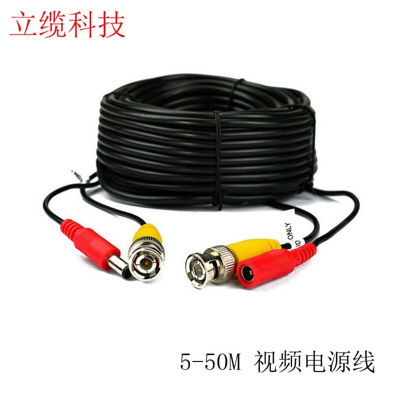 BNC/DC Power Video Integrated Cable DVR Wiring Monitoring Camera 2-in-1 Connection Cable Extension Line Home Decor