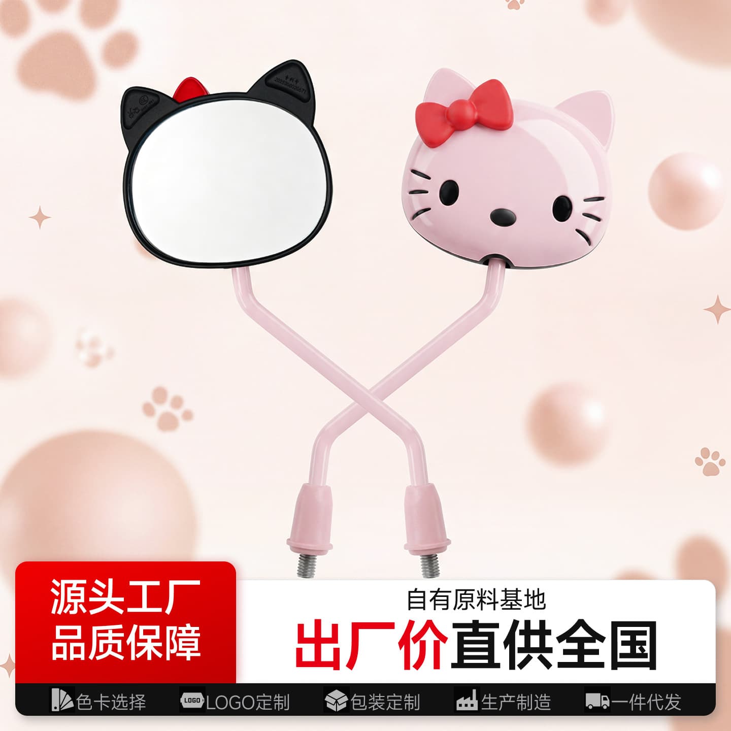 Electric Vehicle Rearview Mirror 3C Cute Bear Reverse Mirror Cartoon Bicycle Reflector Mirror 8mm Right-Hand Thread KT Cat Mirror