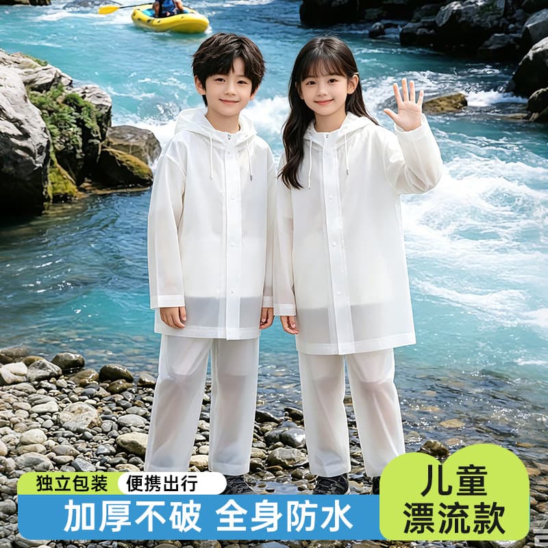 Children's raincoat split set kindergarten boys and girls with school bag waterproof full-body rain poncho disposable raincoat