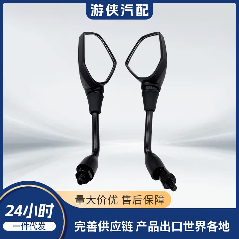Original CF Rear View Mirrors Pair 7020-200200 7020-200300