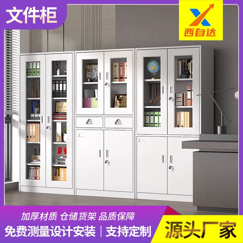 Chongqing Direct Sales Modern Minimalist Steel Office File Cabinet, Disassemblable Color-matched Financial Voucher Cabinet with Lock and Drawers
