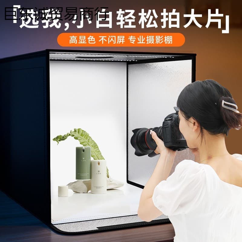 2025 LED E-commerce Photography Studio Small Photo Fill Light Box for Still Life Photography