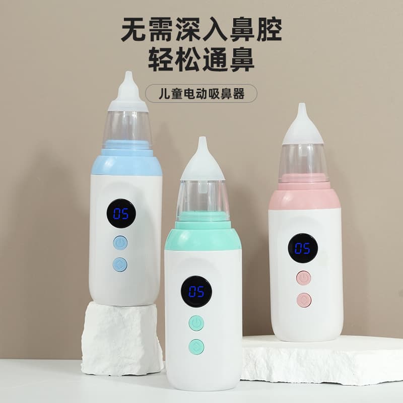 Cross-border Baby Nasal Aspirator, Electric Nasal Aspirator for Infants, Home Use, Snot and Booger Suction, Nasal Cavity Cleaning, Negative Pressure Anti-reflux