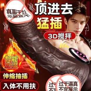 Black Liquid Silicone Heating Adult Realistic Dildo Wireless Vibrator for Women
