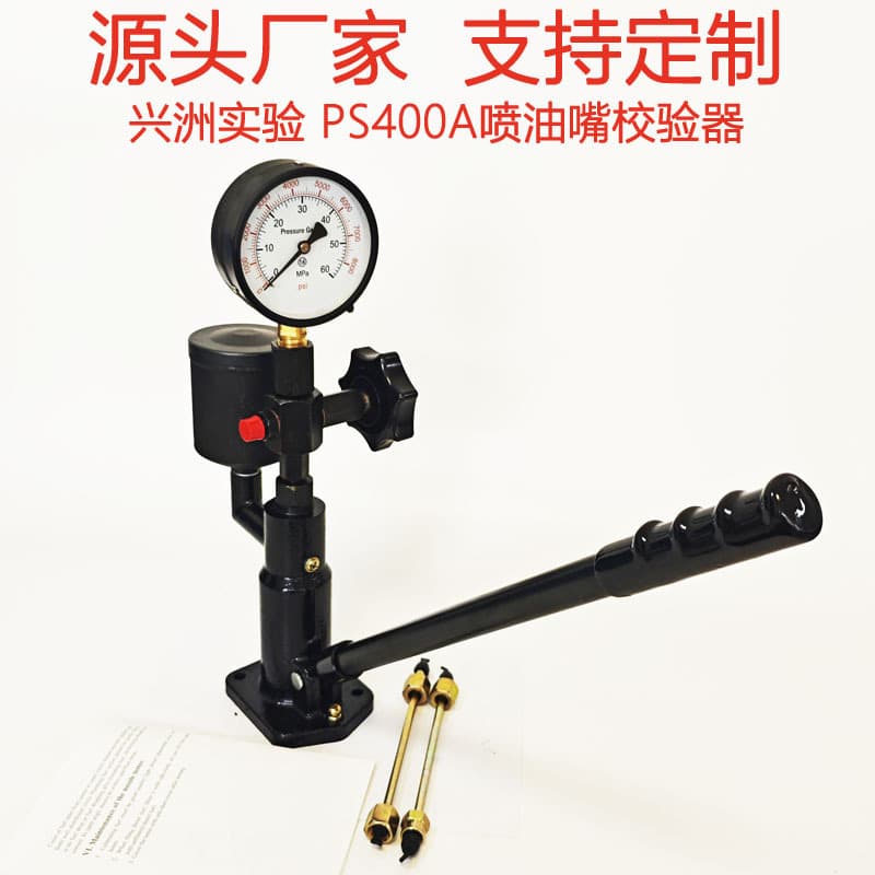 PS400A Nozzle Tester Injector Detector Test Bench and Test Stand Diesel Vehicle Calibrator