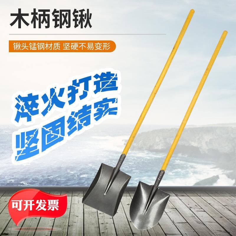 Factory wholesale wooden handle shovel, square and pointed head shovel, firefighting flood control emergency shovel