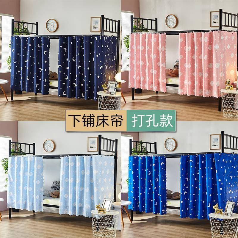 College Student Bed Blackout Curtain for Dormitory Bunk Beds, Bedroom Partition Curtain for Male and Female Dorms, Upper and Lower Bunk Curtains